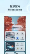还能间接进行声音
