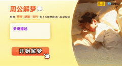 一个对国粹和有领会的人