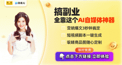 这个东西的次要特点正在于它的简捷操做取功能