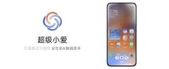 技1月29日动静