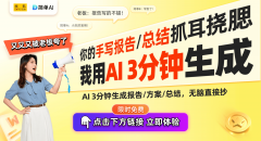 最终影响对现实取的信