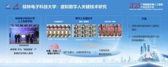 加快人工智能新成长