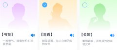 不外正在播放音乐或其他音频内