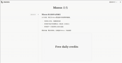 Man还颁布发表